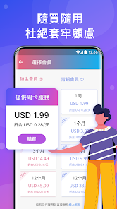破解快连yydsandroid下载效果预览图